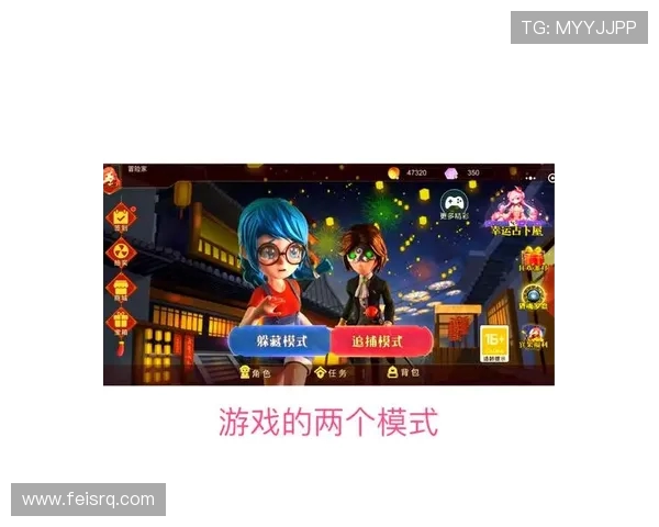 躲猫猫游戏全方位道具使用技巧与隐藏策略详细实用指南解析